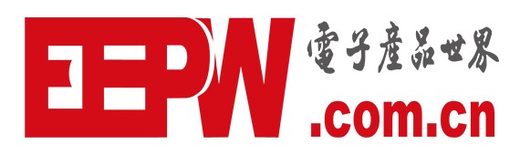 電子產品世界